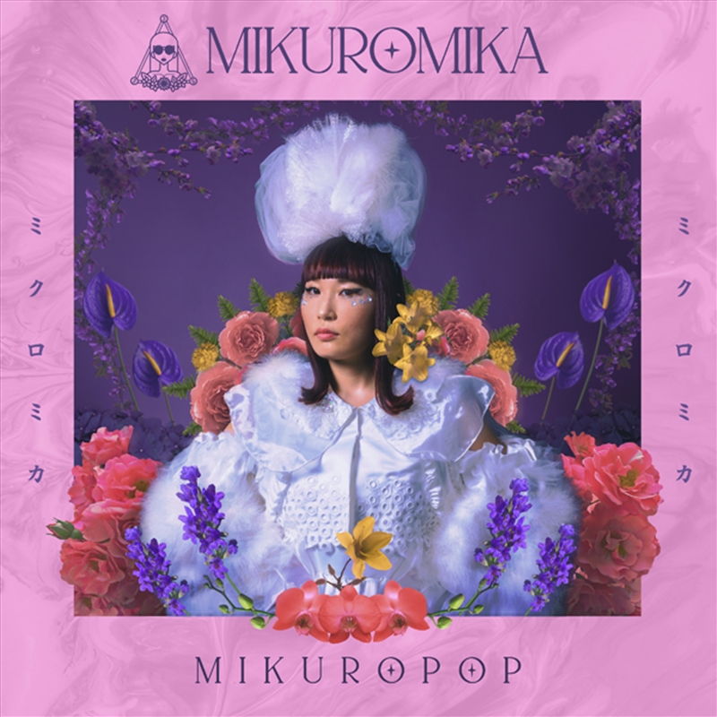 Mikuropop/Product Detail/Rock/Pop