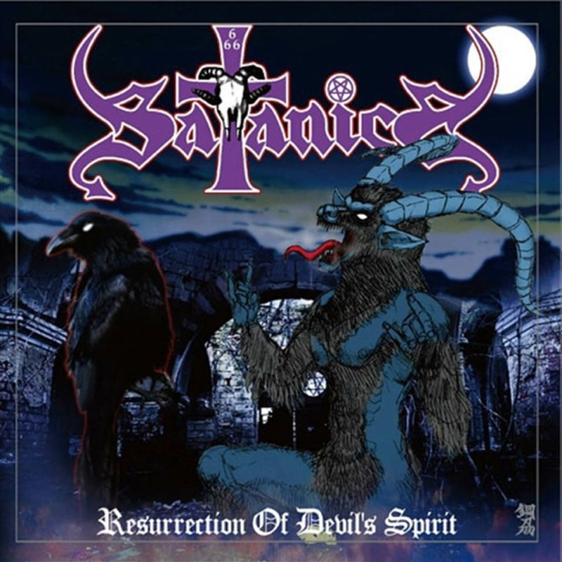 Resurrection Of Devil's Spirit/Product Detail/Metal