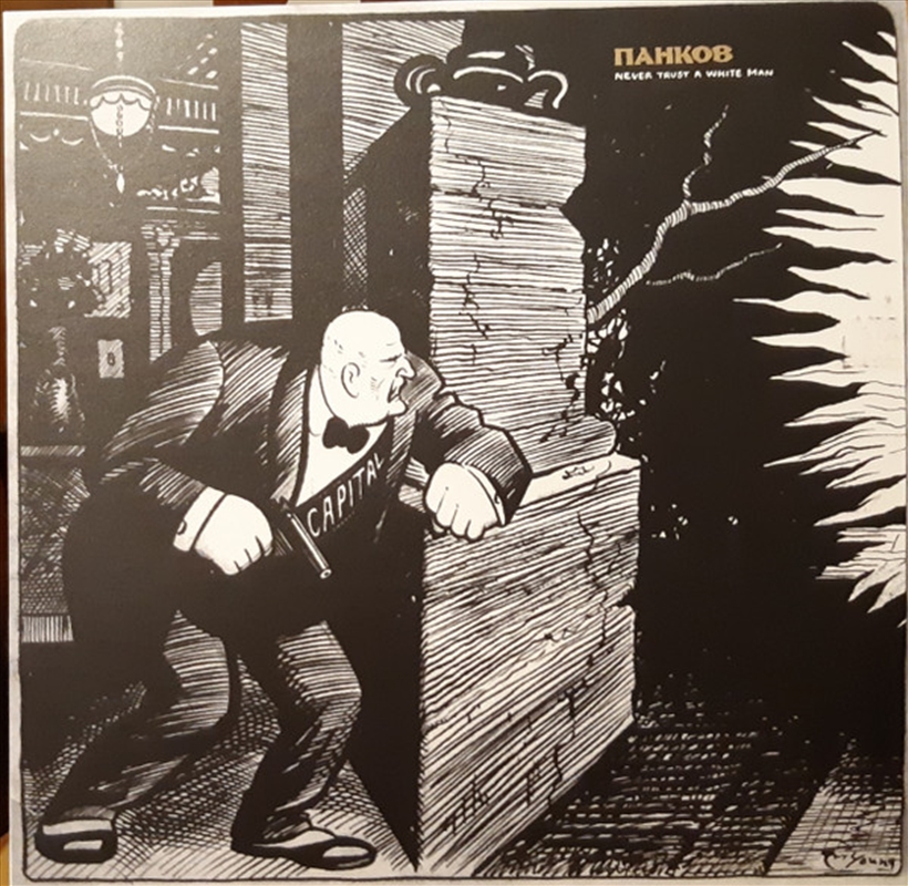 Never Trust A White Man/Product Detail/Rock/Pop