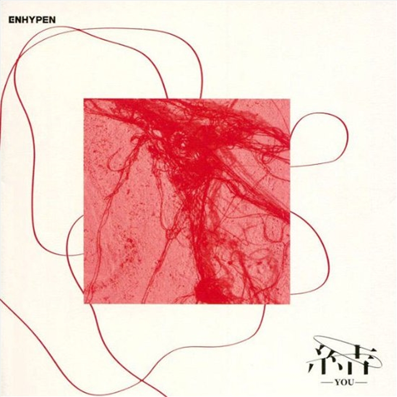 You: Standard Edition/Product Detail/World