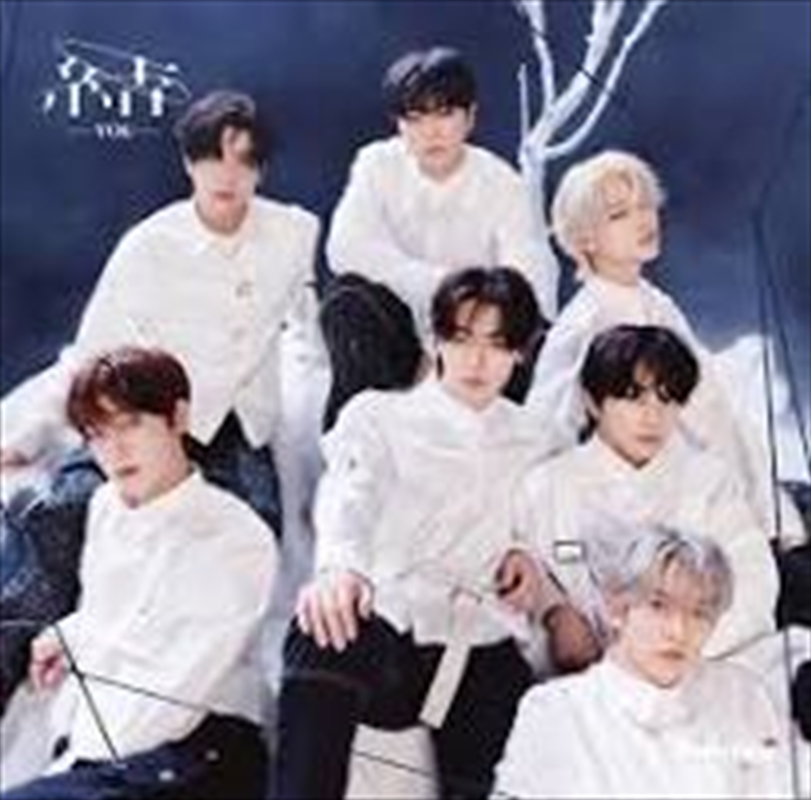 You: Limited Edition B/Product Detail/World