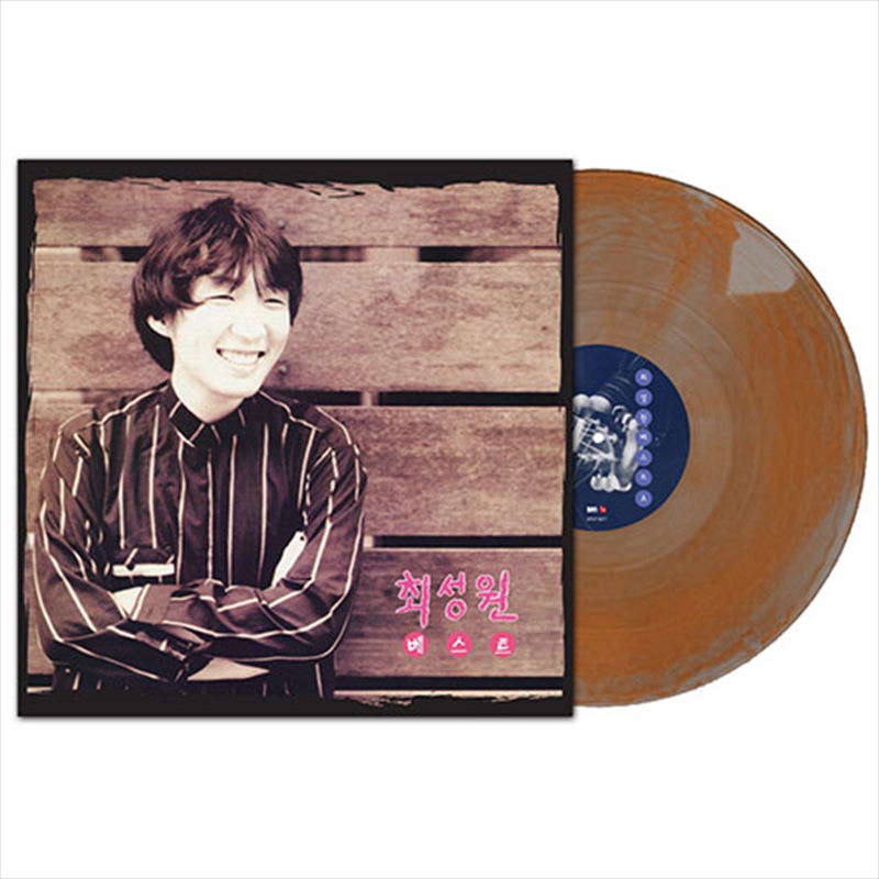 Choi Sung Won - Baet (Limited Smoke Brown Colour Vinyl)/Product Detail/World
