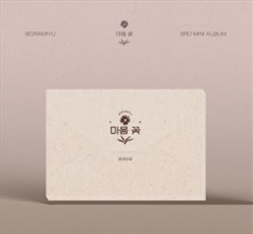 Heart Flower: 3rd Mini Album/Product Detail/World