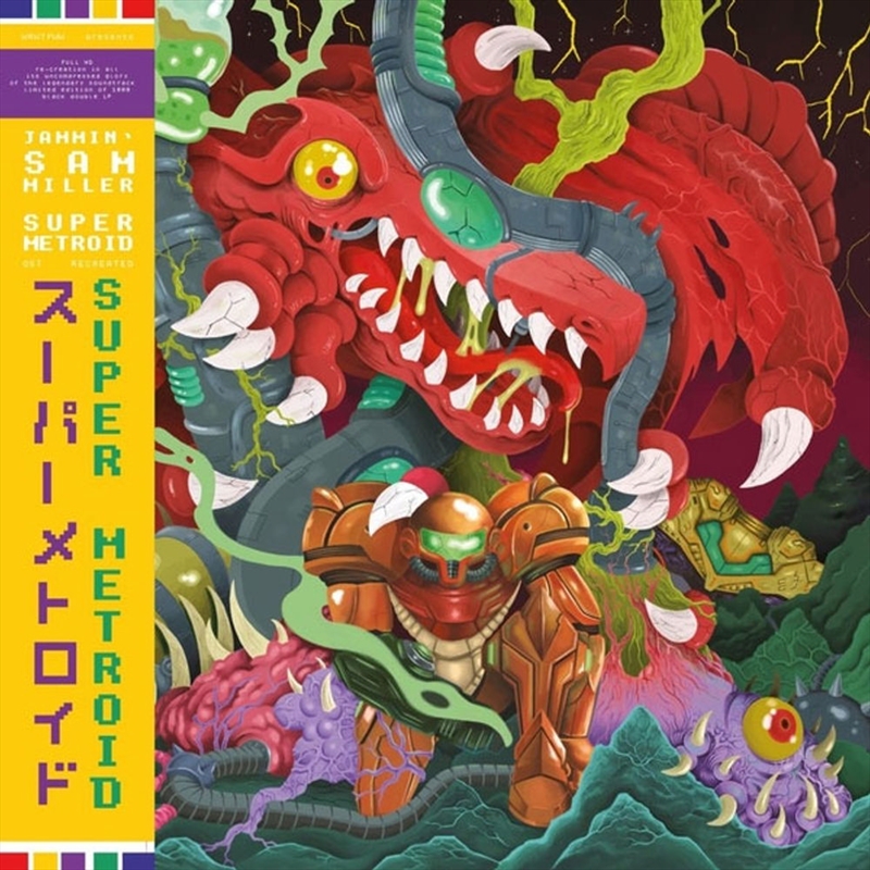 Super Metroid: Ost Recreated/Product Detail/Soundtrack