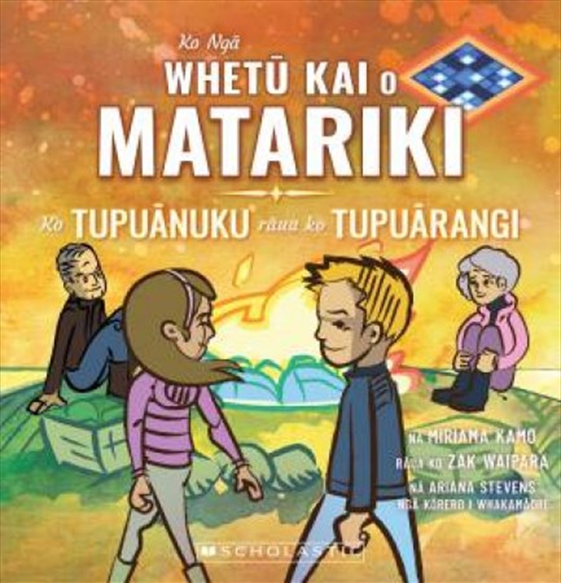 Kai Stars Of Matariki: Tipuanuku And Tipuarangi (Maori Edition)/Product Detail/Early Childhood Fiction Books