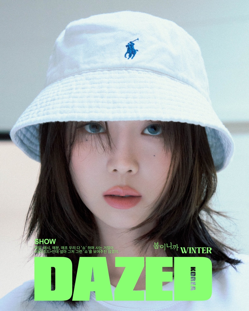 Dazed & Confused Korea B Type March 2024  (Cover : Aespa Winter)/Product Detail/World