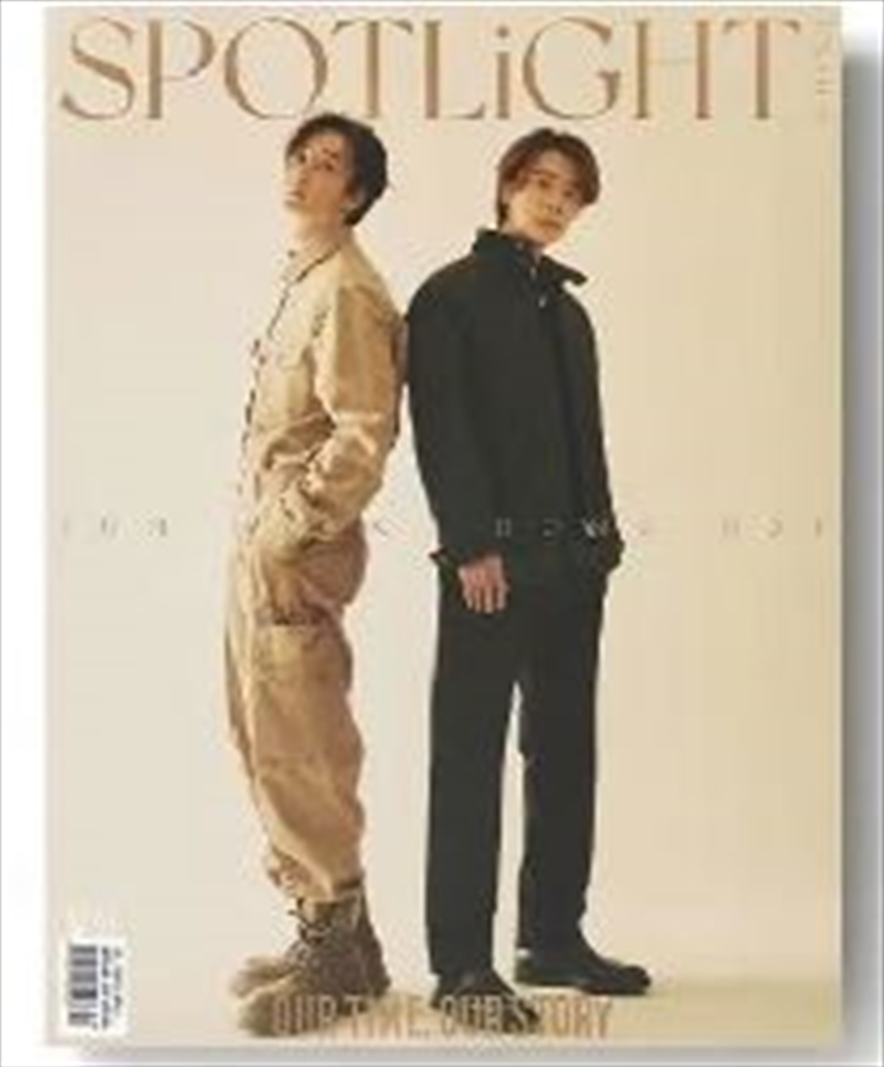Spotlight China Feb 2024 A Type (Cover : Super Junior D&E)/Product Detail/World