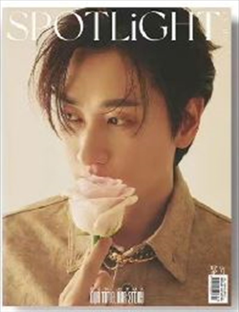 Spotlight China Feb 2024 C Type (Cover : Super Junior Eunhyuk)/Product Detail/World