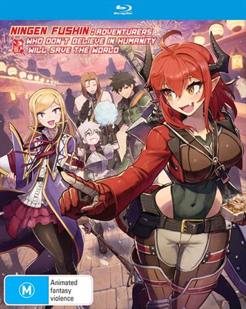 Ningen Fushin - Adventurers Who Don't Believe In Humanity Will Save The World - Season 1/Product Detail/Anime