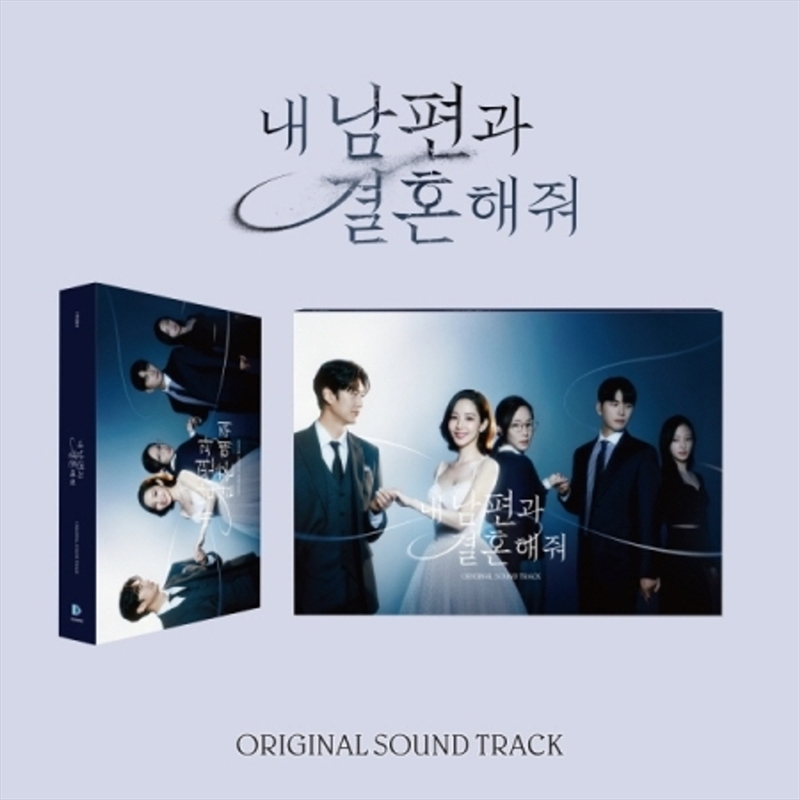 Marry My Husband (Tvn Drama)/Product Detail/World