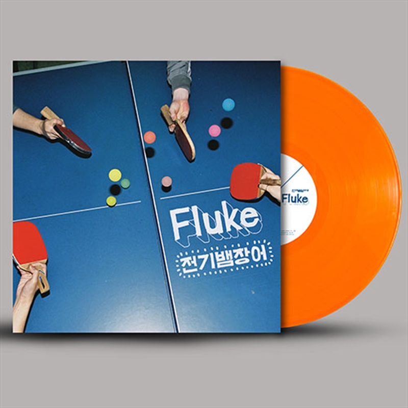 The Electric Eels - Fluke Vol.2 (Limited Edition)/Product Detail/World