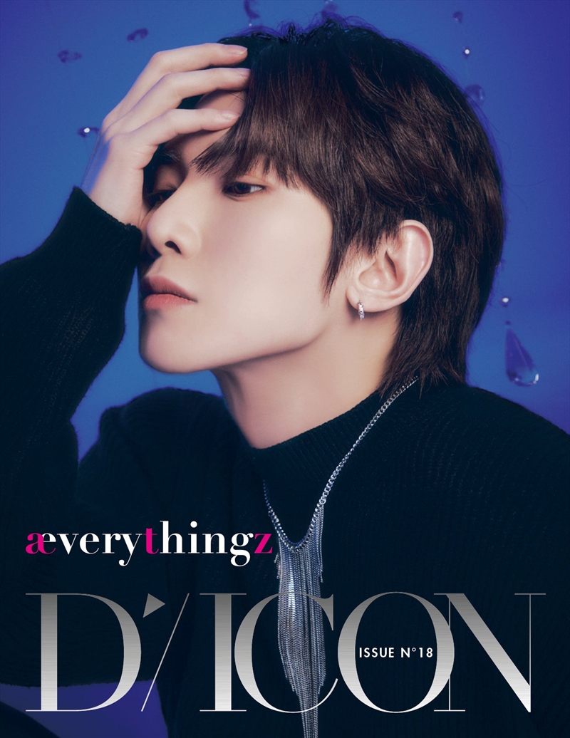 Dicon Issue N 18 : Ateez :Everythingz (Yeosang)/Product Detail/World