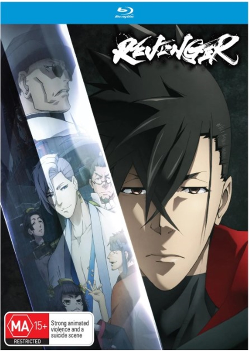 Revenger - Season 1/Product Detail/Anime
