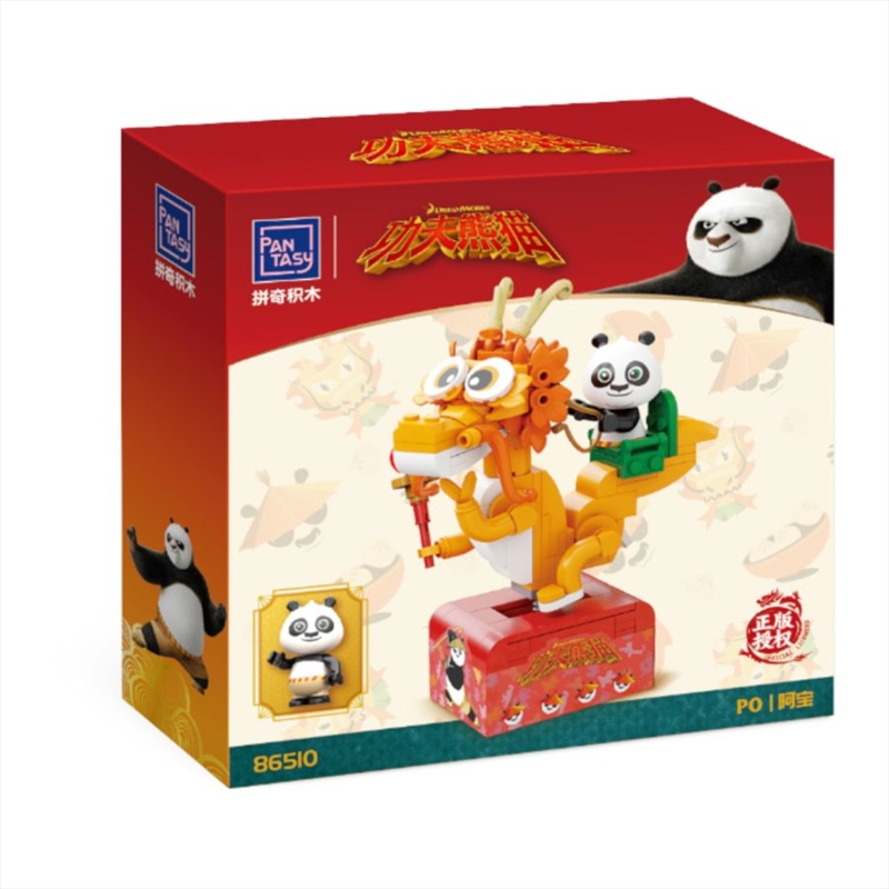 Kung Fu Panda - Po on SkateKart Buildable Figure (186pcs)/Product Detail/Figurines