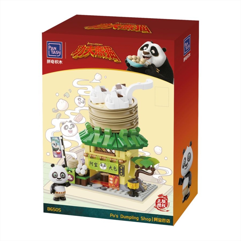Kung Fu Panda - Po's Bakery Buildable Set (316pcs)/Product Detail/Figurines