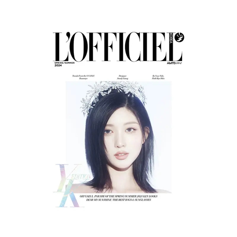 L'Officiel 2024 Spring / Summer (C Type) (Cover : Ive)/Product Detail/World