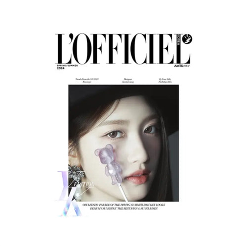 L'Officiel 2024 Spring / Summer (B Type) (Cover : Ive)/Product Detail/World