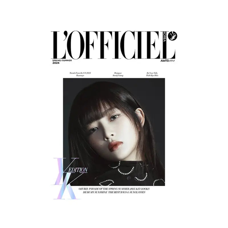 L'Officiel 2024 Spring / Summer (A Type) (Cover : Ive)/Product Detail/World