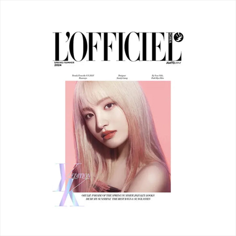 L'Officiel 2024 Spring / Summer (D Type) (Cover : Ive)/Product Detail/World