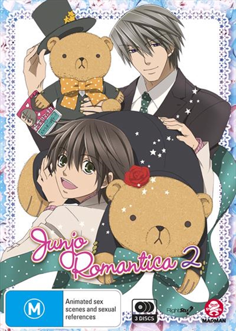 Junjo Romantica - Season 2  Subtitled Edition/Product Detail/Anime