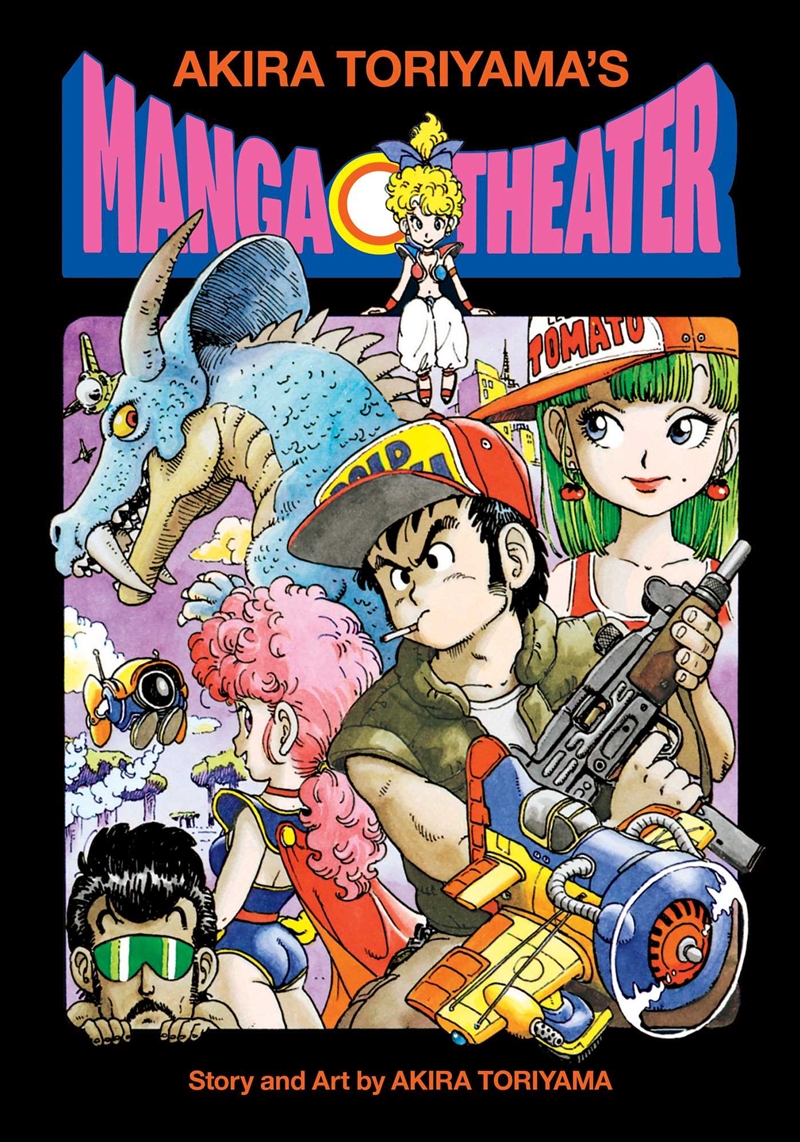 Akira Toriyama's Manga Theater/Product Detail/Manga