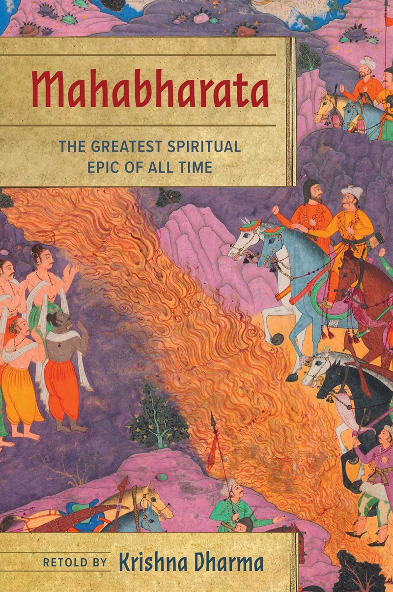 Mahabharata/Product Detail/Adult Books