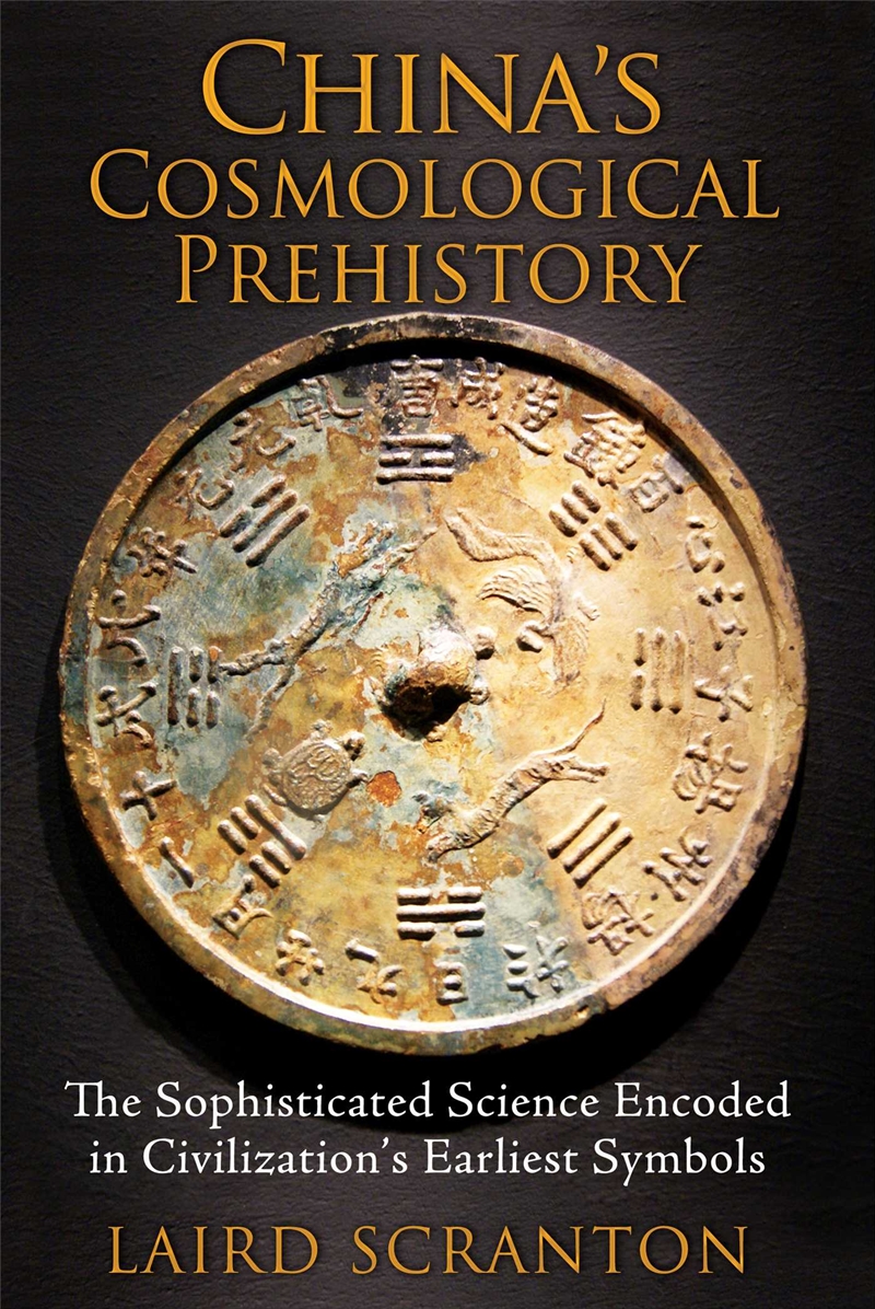 China's Cosmological Prehistory/Product Detail/Religion & Beliefs