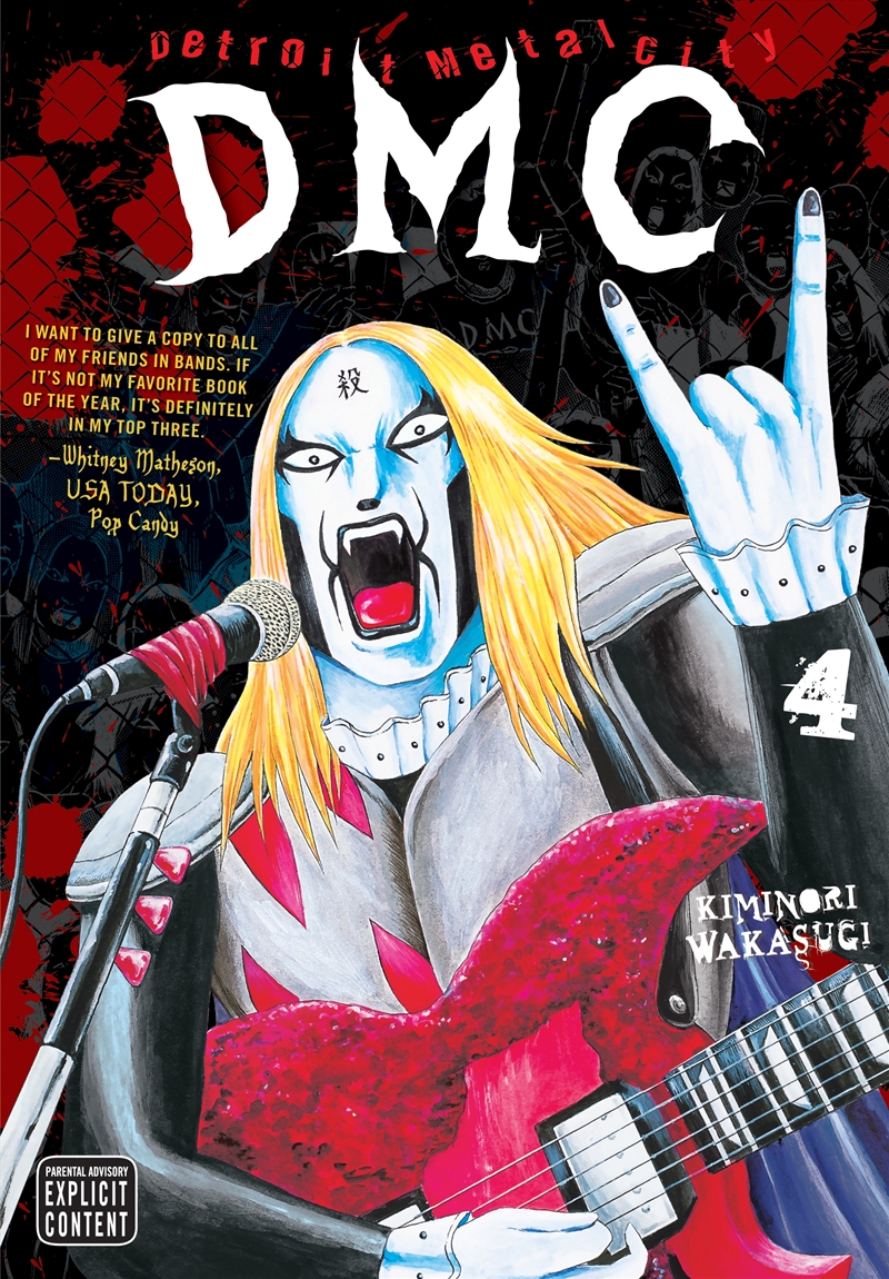 Detroit Metal City, Vol. 4/Product Detail/Manga