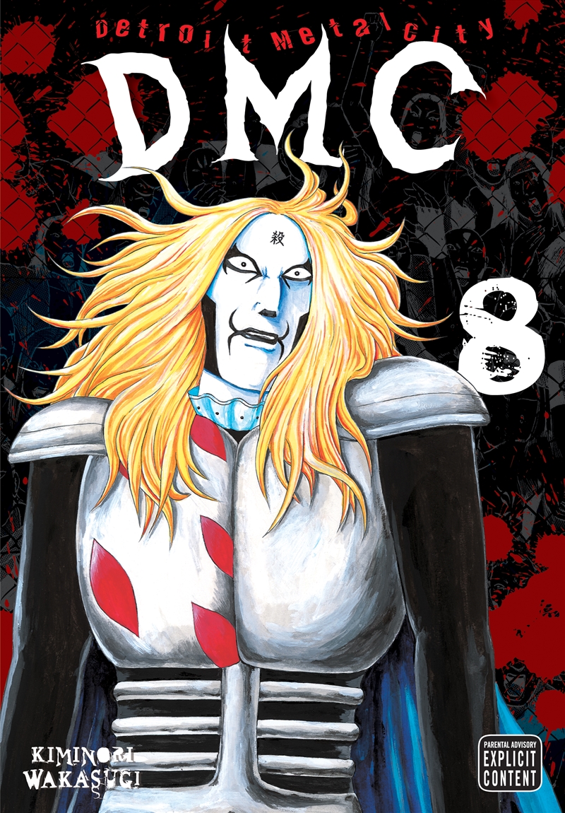 Detroit Metal City, Vol. 8/Product Detail/Manga