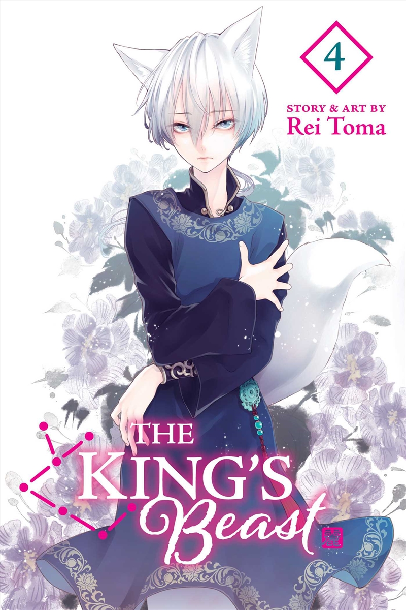 The King's Beast, Vol. 4/Product Detail/Manga