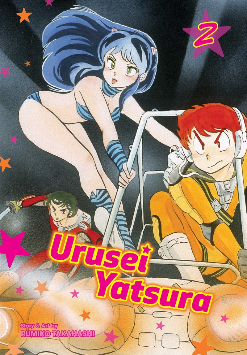 Urusei Yatsura, Vol. 2/Product Detail/Manga
