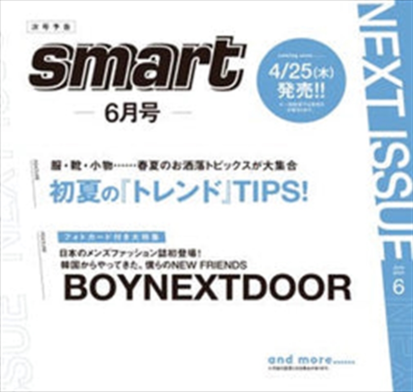 Smart 2024 June (Japan) (Cover : Boynestdoor)/Product Detail/World
