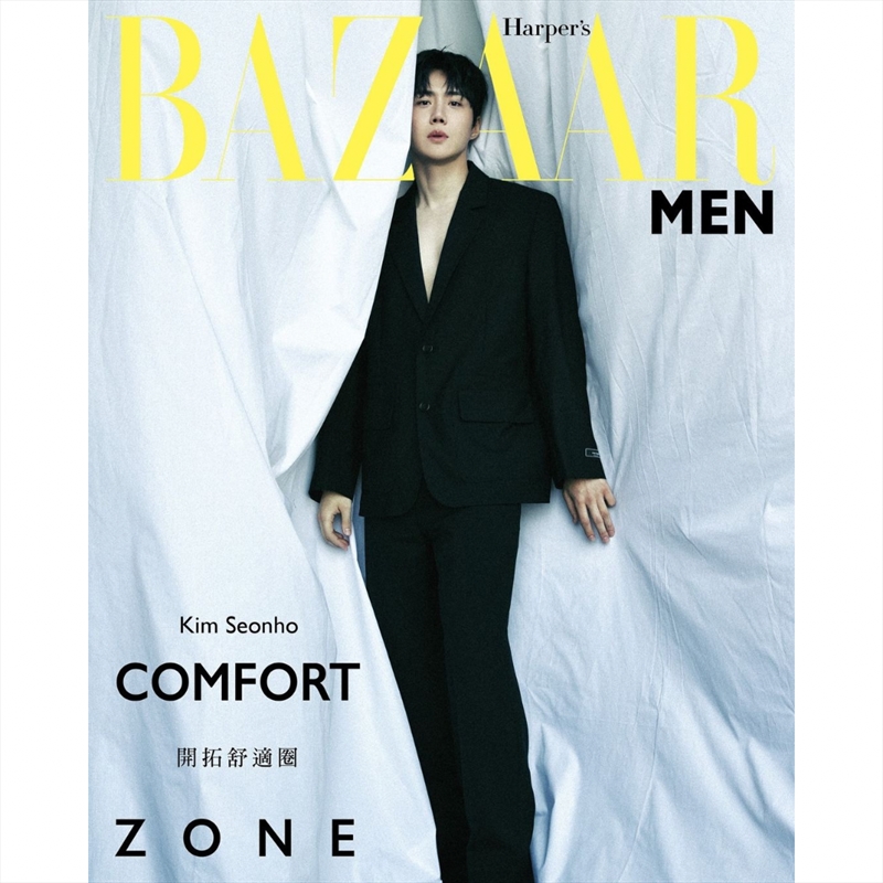 Bazaar Men Taiwan (B) 2024.4 (Cover : Kim Seon Ho)/Product Detail/World