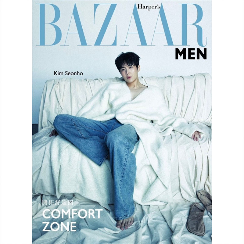 Bazaar Men Taiwan (A) 2024.4 (Cover : Kim Seon Ho)/Product Detail/World