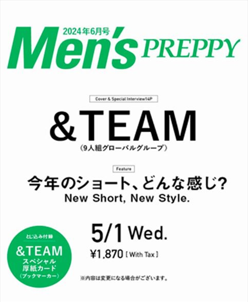 Mens Preppy 2024.06 (Japan) [Cover : &Team]/Product Detail/World