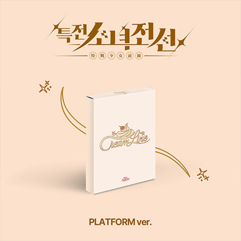 Girls Frontier Leaders - Single Album (New Stage) (Cream Line Ver.)/Product Detail/World