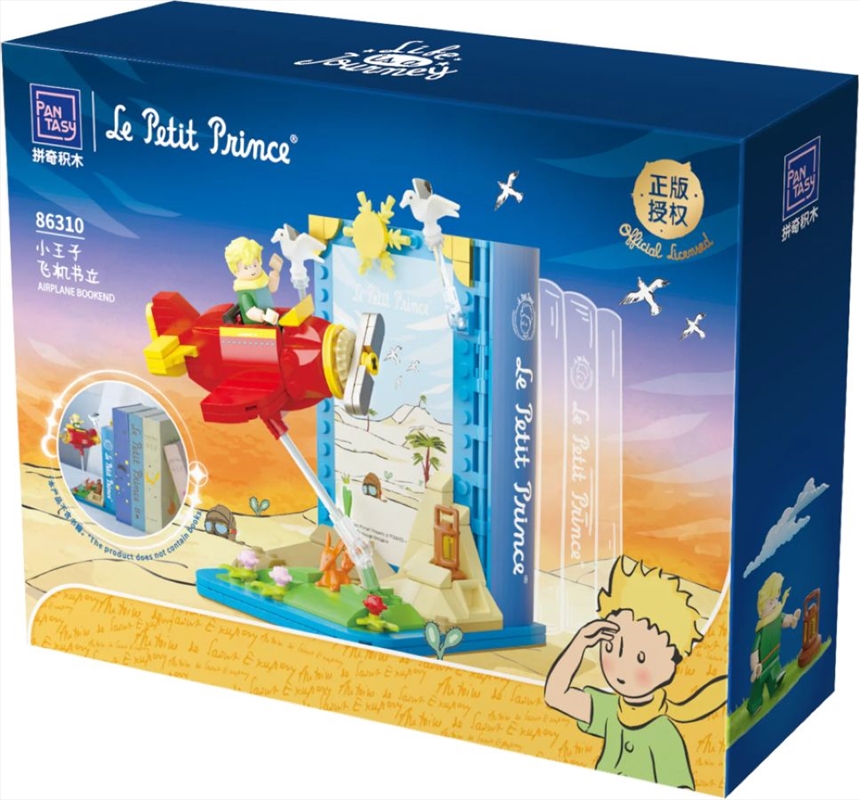 Le Petit Prince - Book End (276 pc)/Product Detail/Figurines