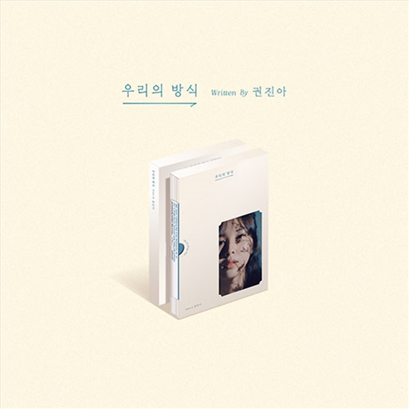 Kwon Jin Ah - EP/Product Detail/World