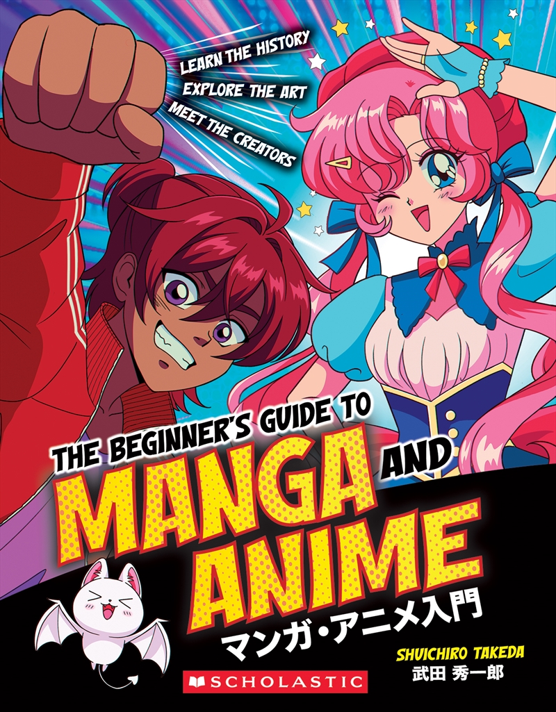 The Beginner's Guide to Manga and Anime/Product Detail/Childrens Fiction Books