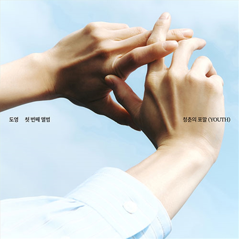 Doyoung - Youth (Foam Ver)/Product Detail/World