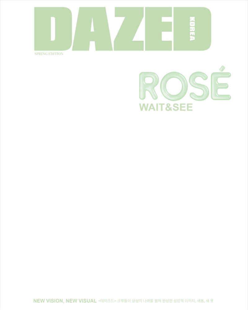 Dazed 2024. Spring Edition [D] (Cover : Rose)/Product Detail/World
