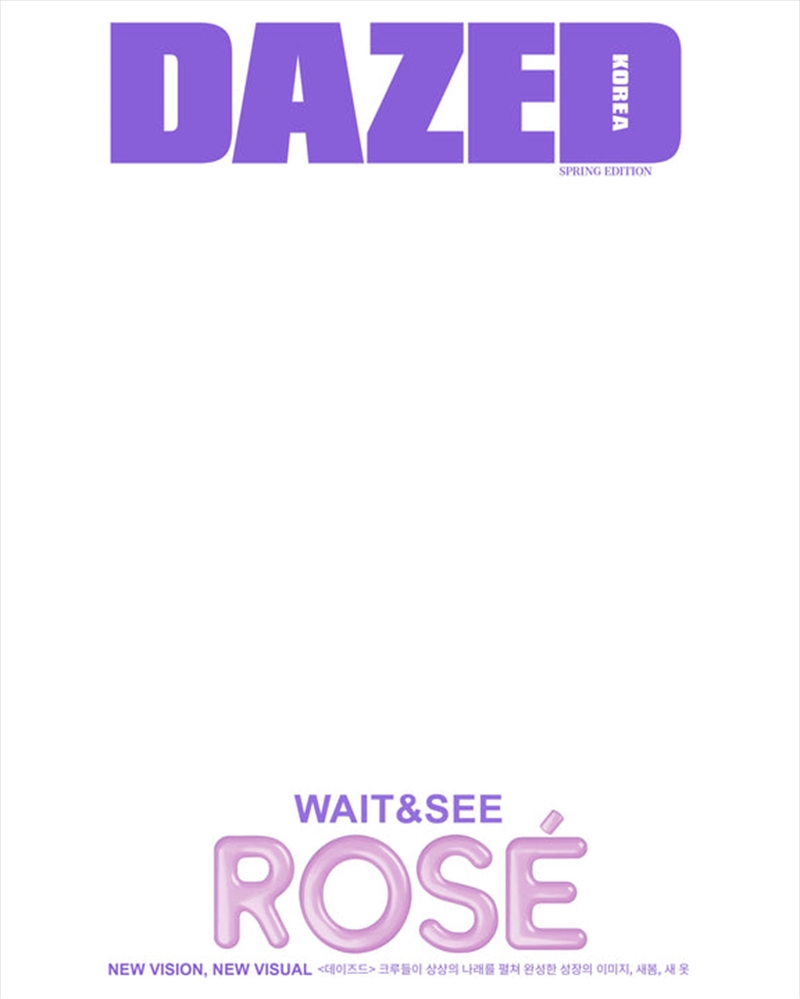 Dazed 2024. Spring Edition [C] (Cover : Rose)/Product Detail/World