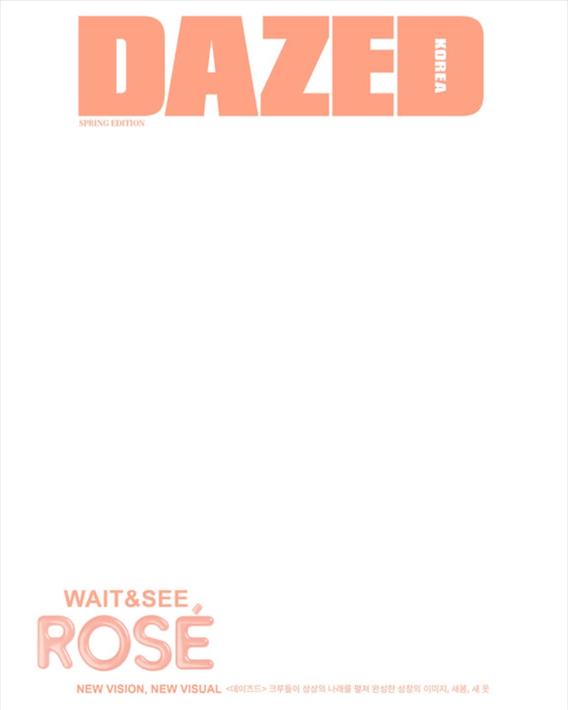 Dazed 2024. Spring Edition [B] (Cover : Rose)/Product Detail/World