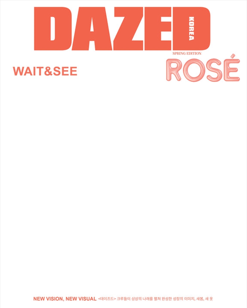 Dazed 2024. Spring Edition [A] (Cover : Rose)/Product Detail/World