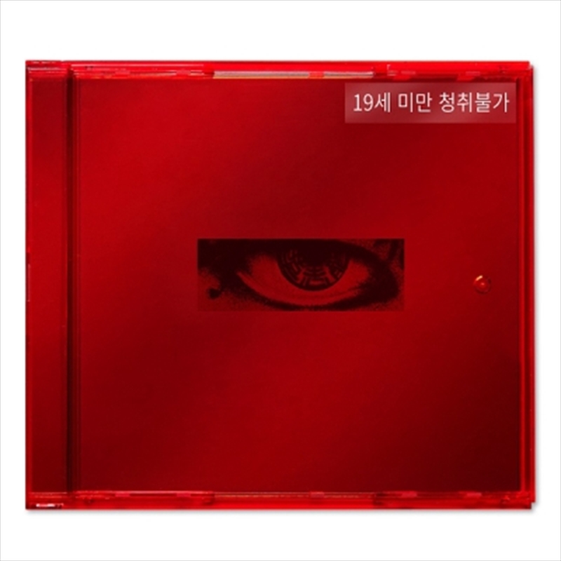 Kwon Ji Yong: Ep/Product Detail/World