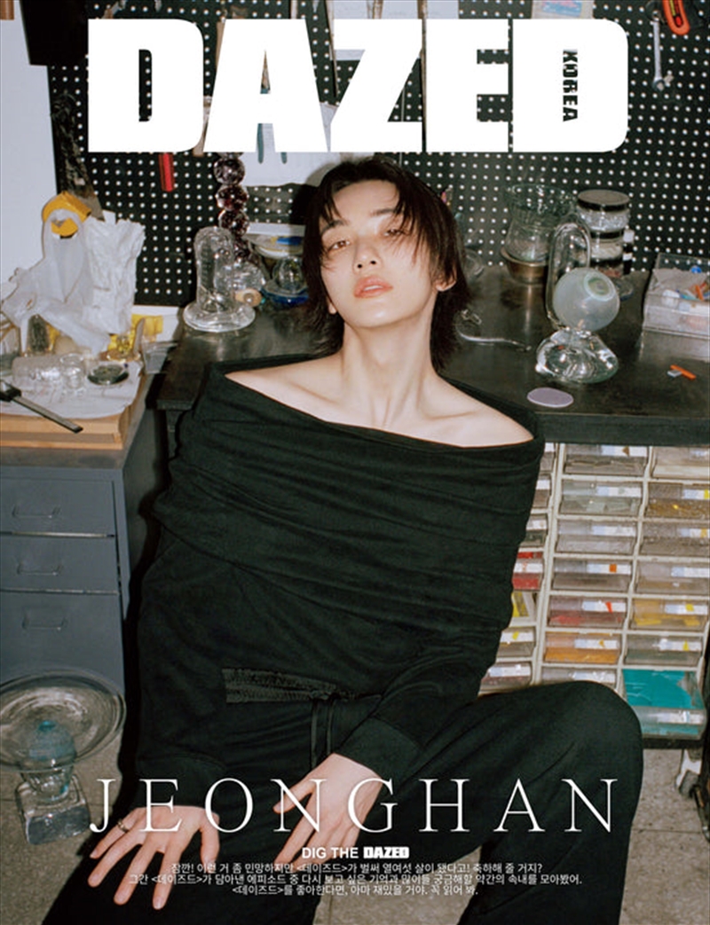 Dazed & Confused Korea [A] 2024.5 (Cover : Seventeen Jeonghan)/Product Detail/World