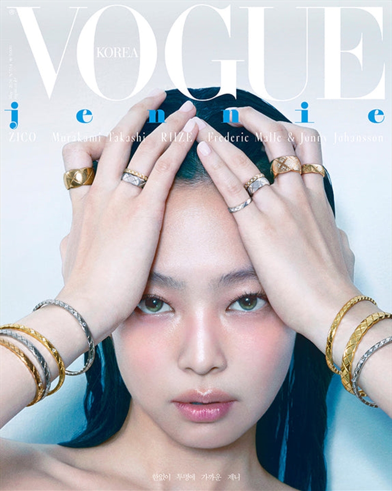 Vogue 2024.5 [B] (Cover : Blackpink Jennie)/Product Detail/World