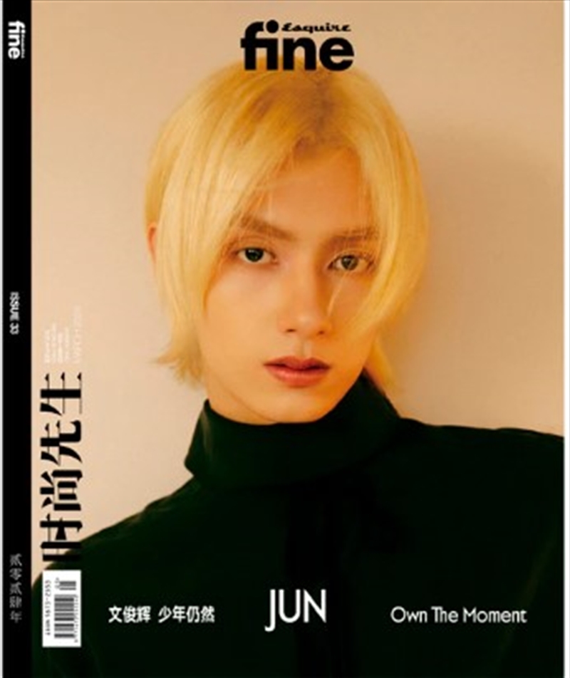 Fine 2024.03 [A] (China) (Cover : Seventeen Jun)/Product Detail/World