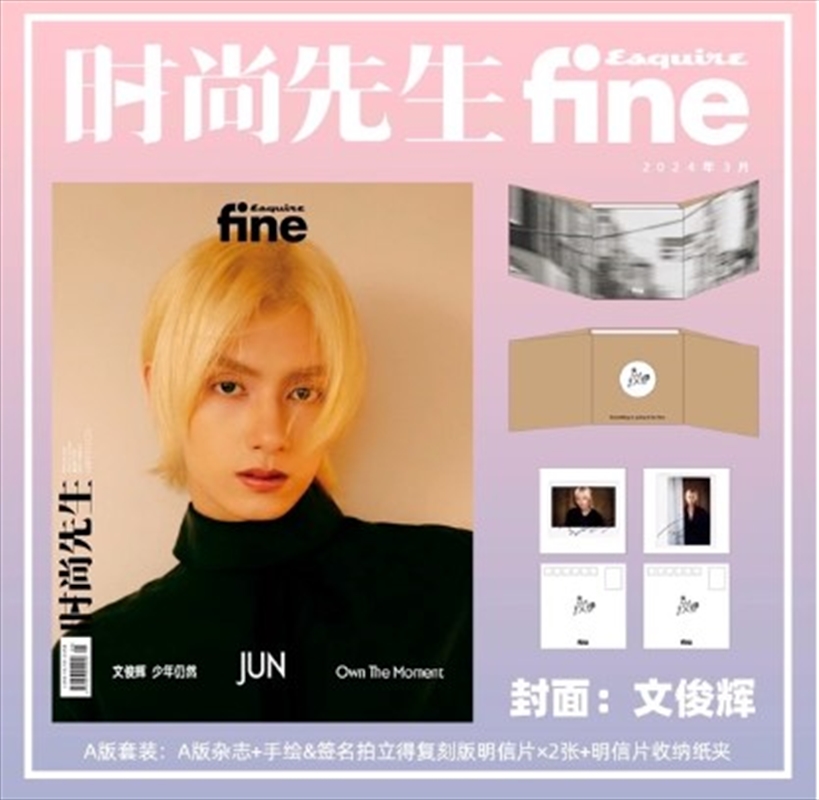 Fine 2024.03 [C] (China) (Cover : Seventeen Jun)/Product Detail/World