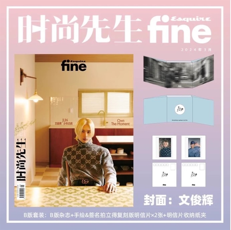 Fine 2024.03 [D] (China) (Cover : Seventeen Jun)/Product Detail/World